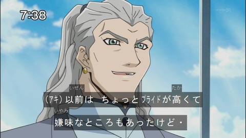 Capture20140809-073821
