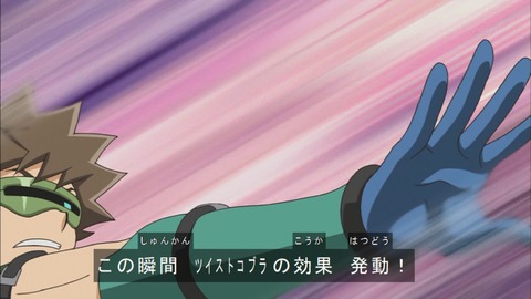 Capture20180808-183405