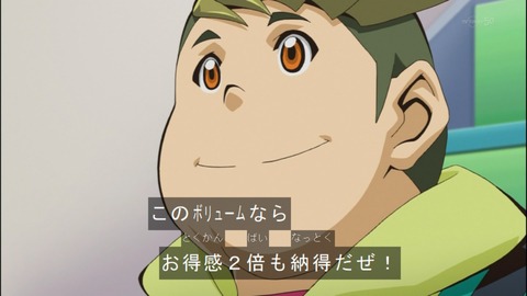 Capture20140727-175038