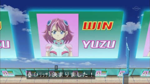 Capture20150823-173048