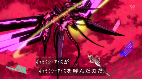zexal 83 53