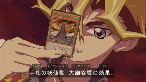 Capture20141109-174247