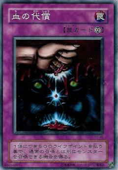 61