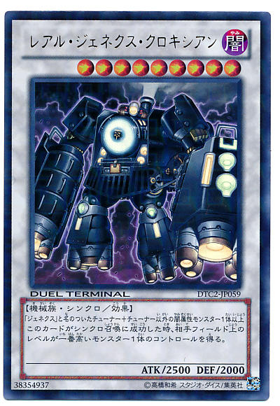 8806