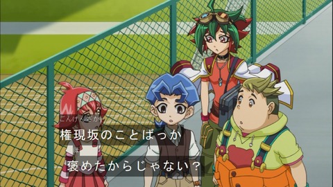 Capture20140720-173910