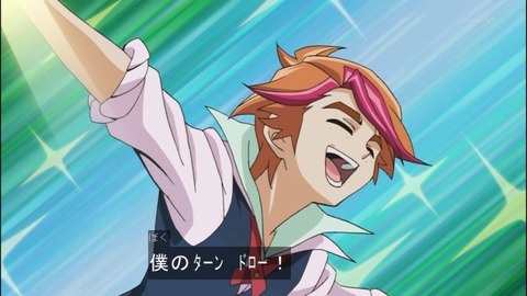 Capture20140727-174733