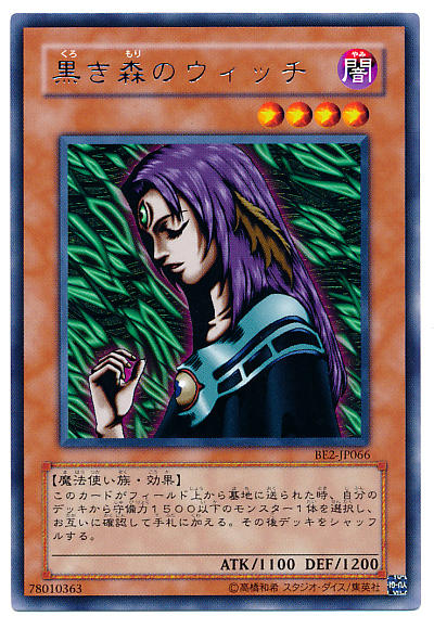 3870