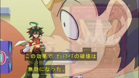 Capture20140824-175242