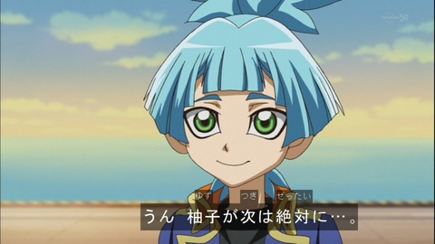 Capture20140720-175249