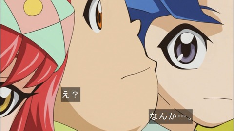 Capture20140824-173836