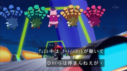 Capture20151227-174331