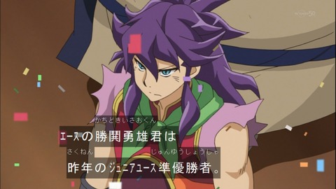 Capture20141012-174510