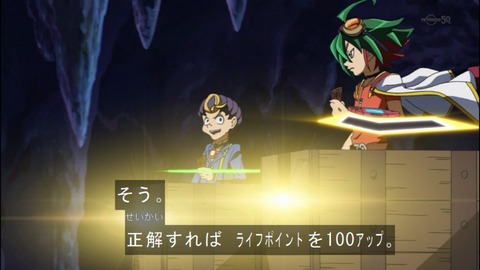 Capture20140824-173443