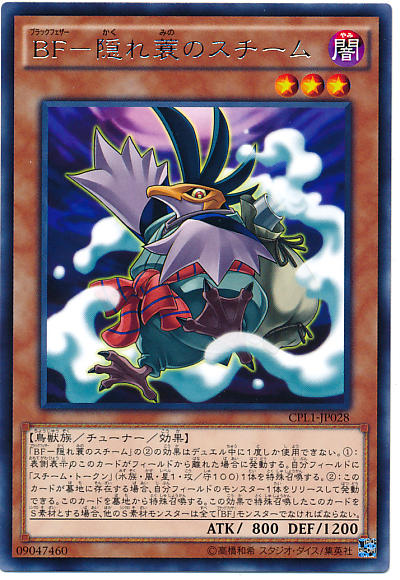 6660