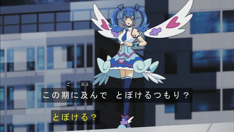 Capture20170614-184624