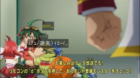 Capture20140615-173335