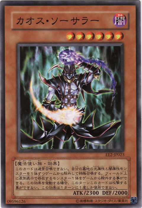 5514