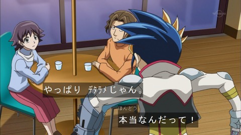Capture20150524-173838