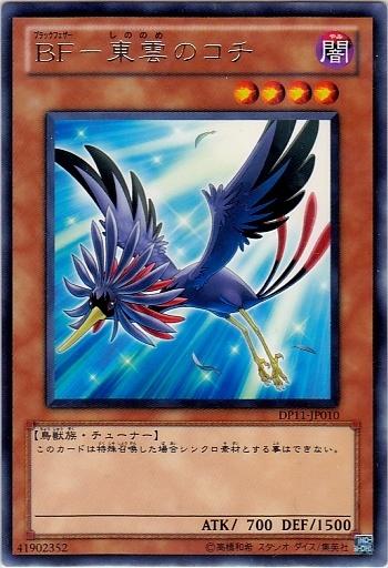 7017