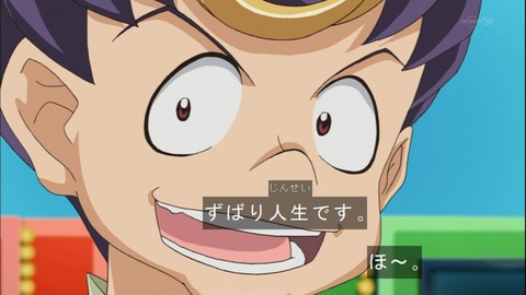 Capture20140817-173144