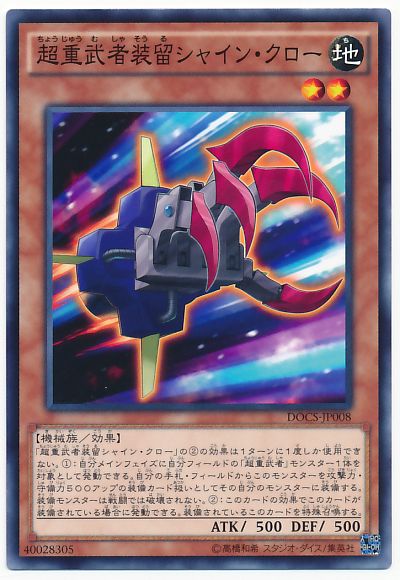 6451