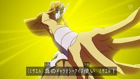 遊戯王ZEXAL】ミザエルデッキでタキオンを出しやすく
