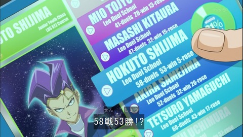 Capture20140601-175247