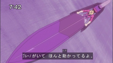 Capture20140809-074214