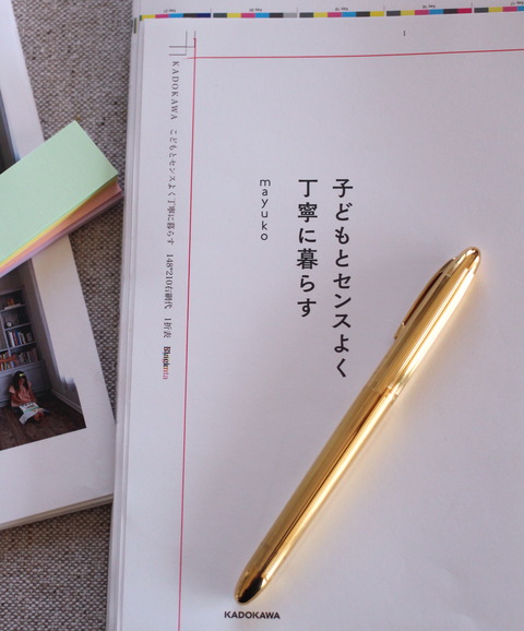 42 のコピー