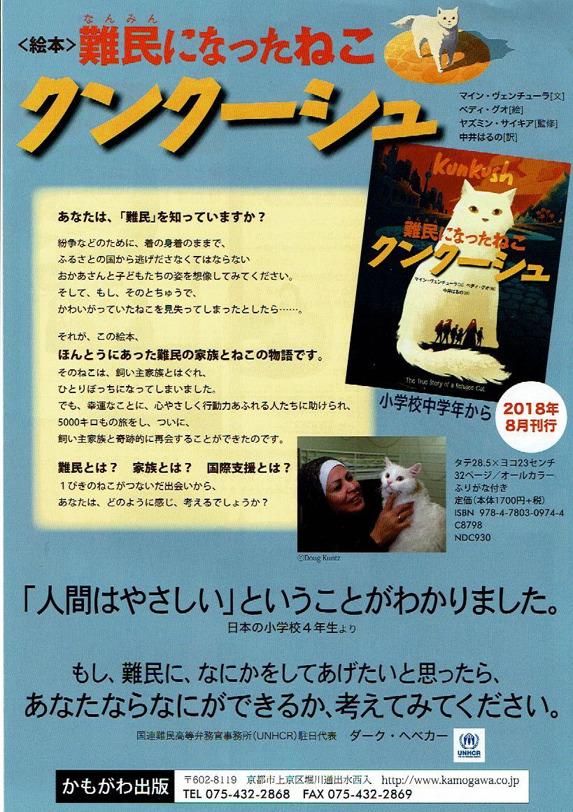 CCF20180705