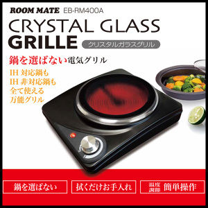 eb-rm400a-01n