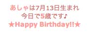 achibirthday