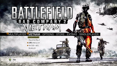 BFBC2 Vietnam