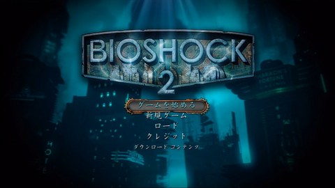 BioShock2