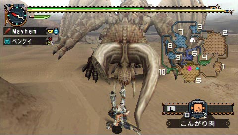ディアブロス