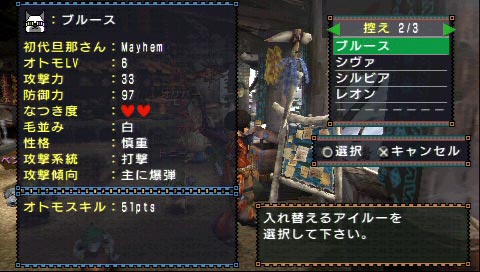 ブルース