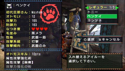 ベンケイ