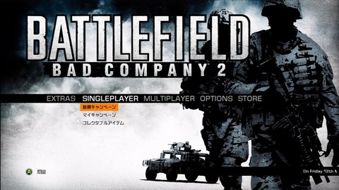 Battlefield: Bad Company 2