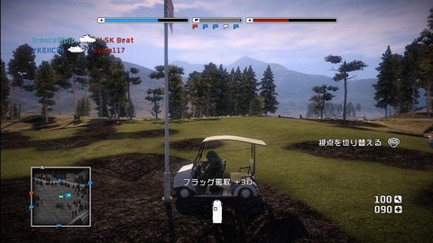 Par For The Course
