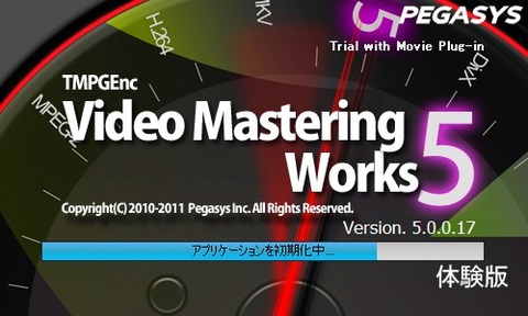TMPGEnc Video Mastering Works 5
