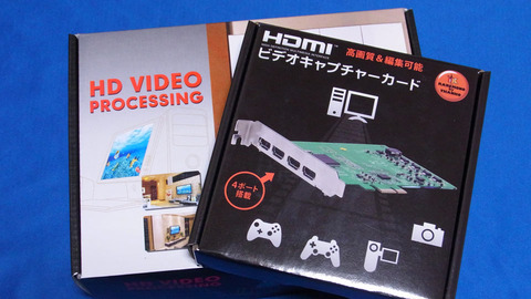hdmi_capture01