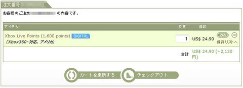 play-asia