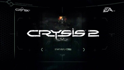 CRYSIS2