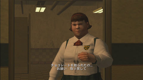 BULLY
