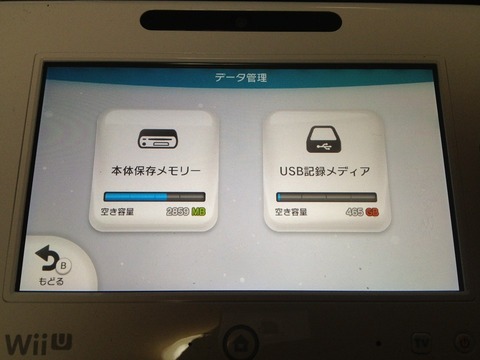 Wii U