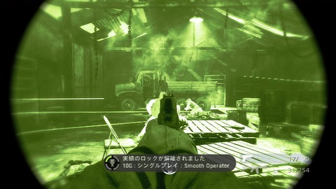 メダル オブ オナー