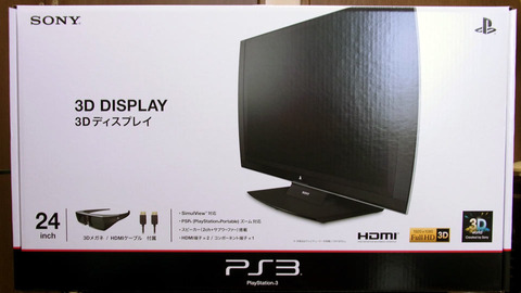 ps_3d_display_01