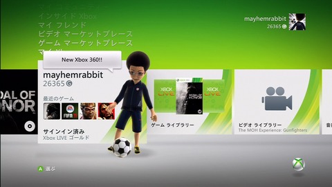 Xbox Live