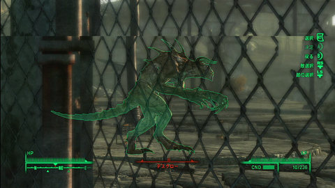 Fallout3