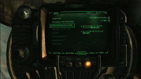 Fallout3